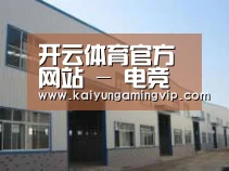 环境展示四