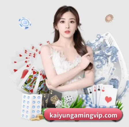 开云电竞在线 APP