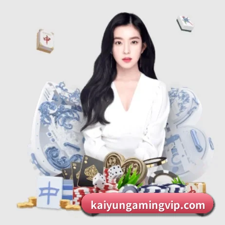 开云电竞在线 APP 界面