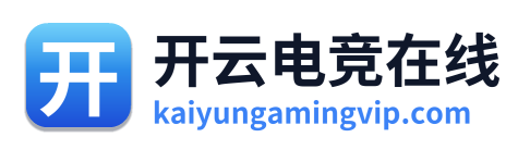 开云电竞在线