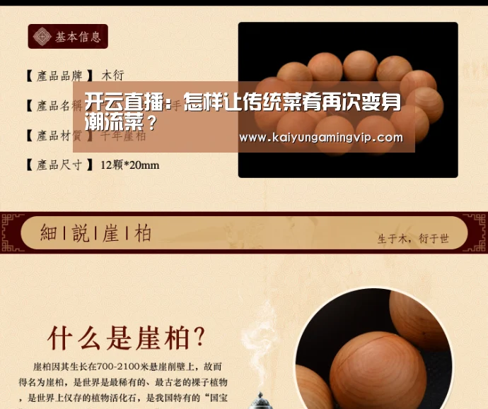 开云官网