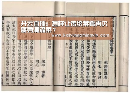 开云电竞