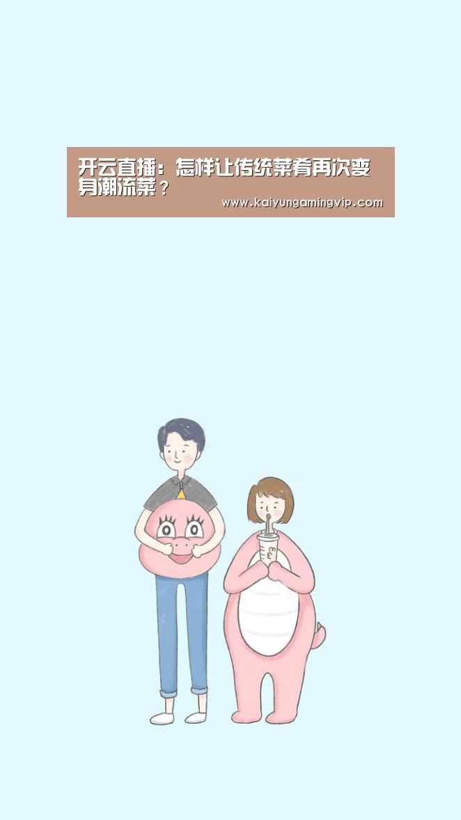 开云电竞